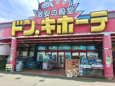 ドンキホテ ガールズバンドクライ ドンキホーテ キャラバッジ